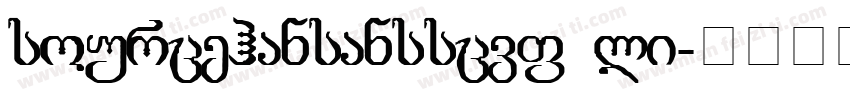 sourcehansansscvf li字体转换